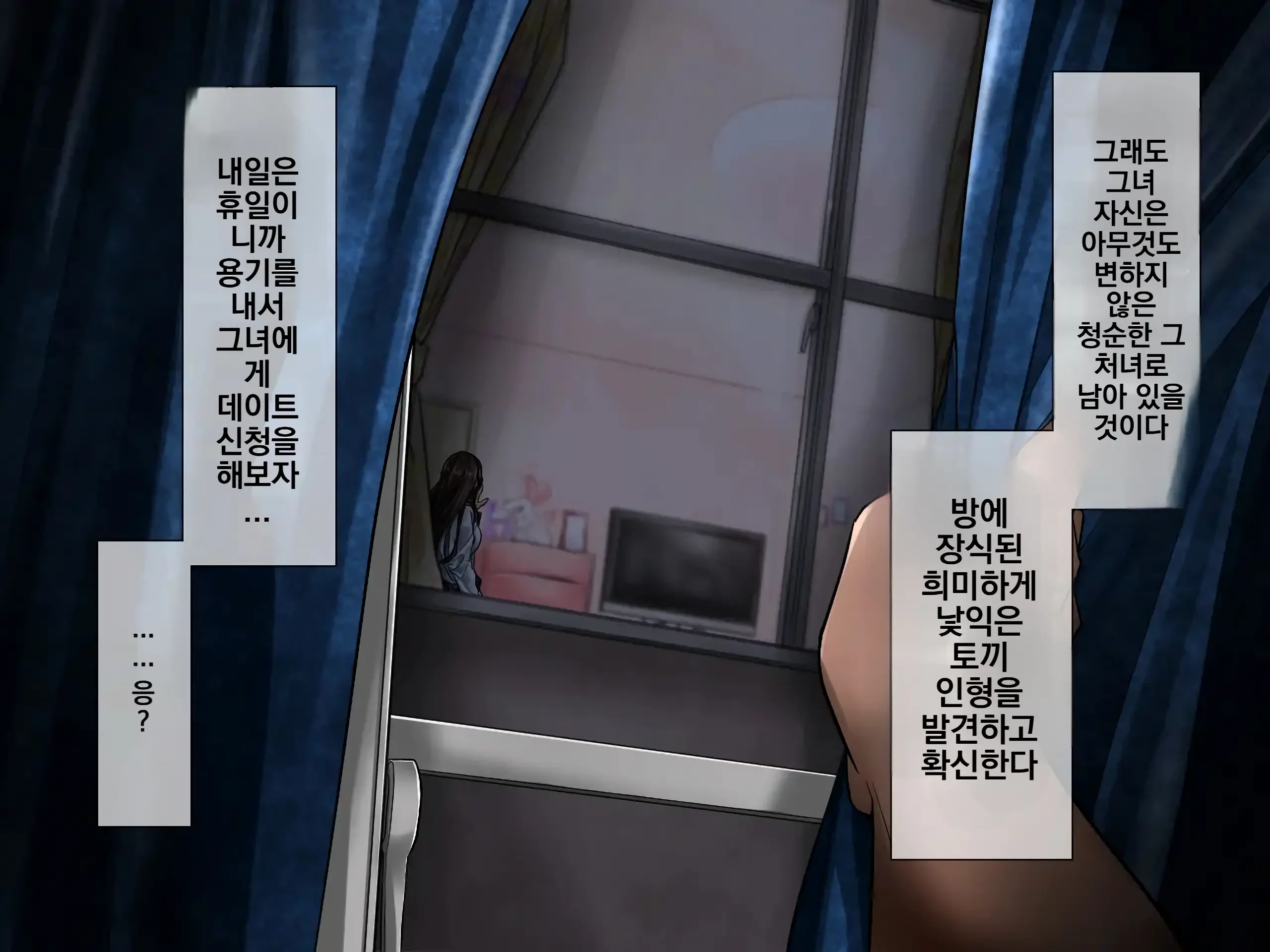 Ura De Wa Yatteru Class No Anoko | 뒤에서 하고있는 같은 반 여자애